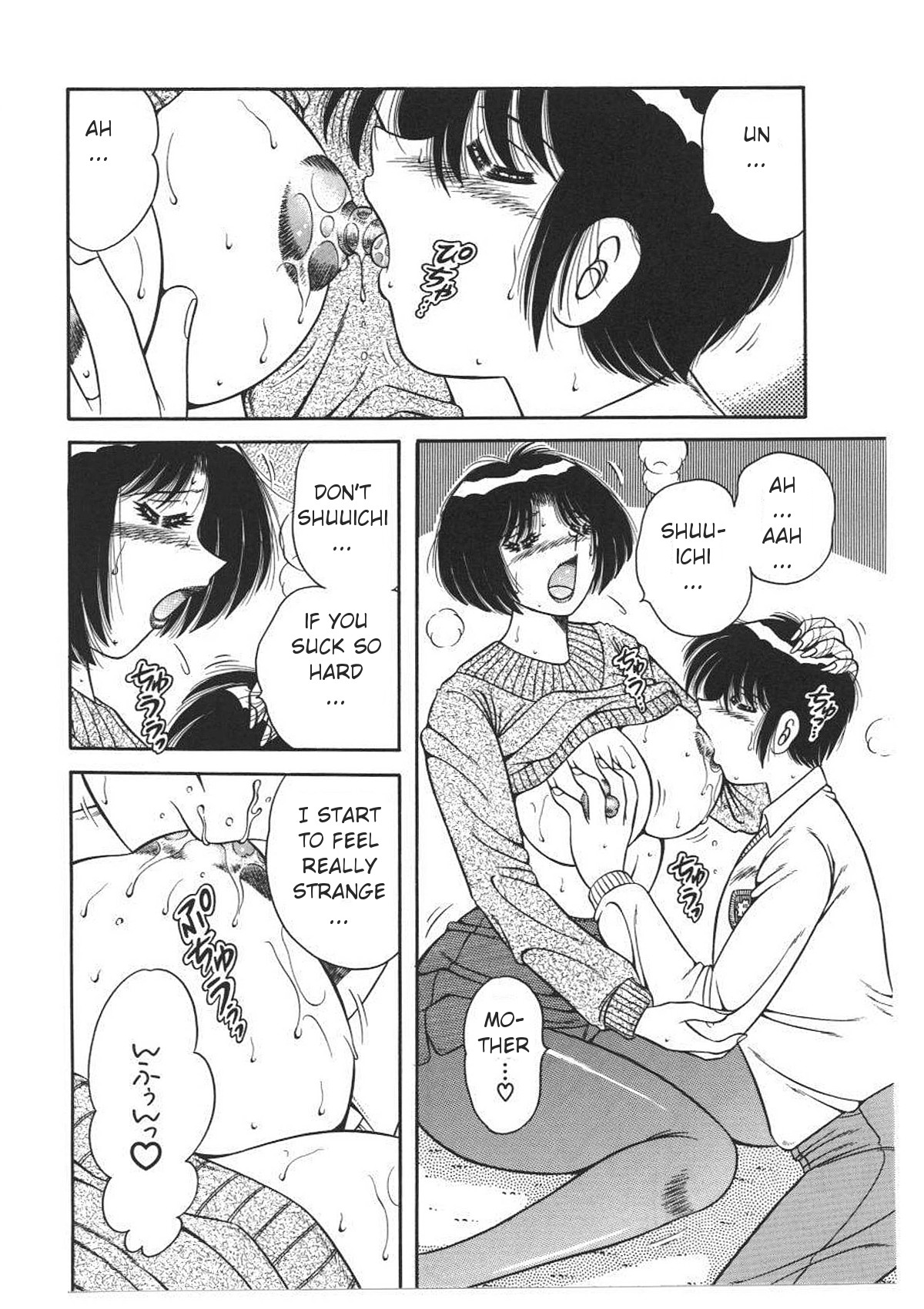 My Mother — preview page 8