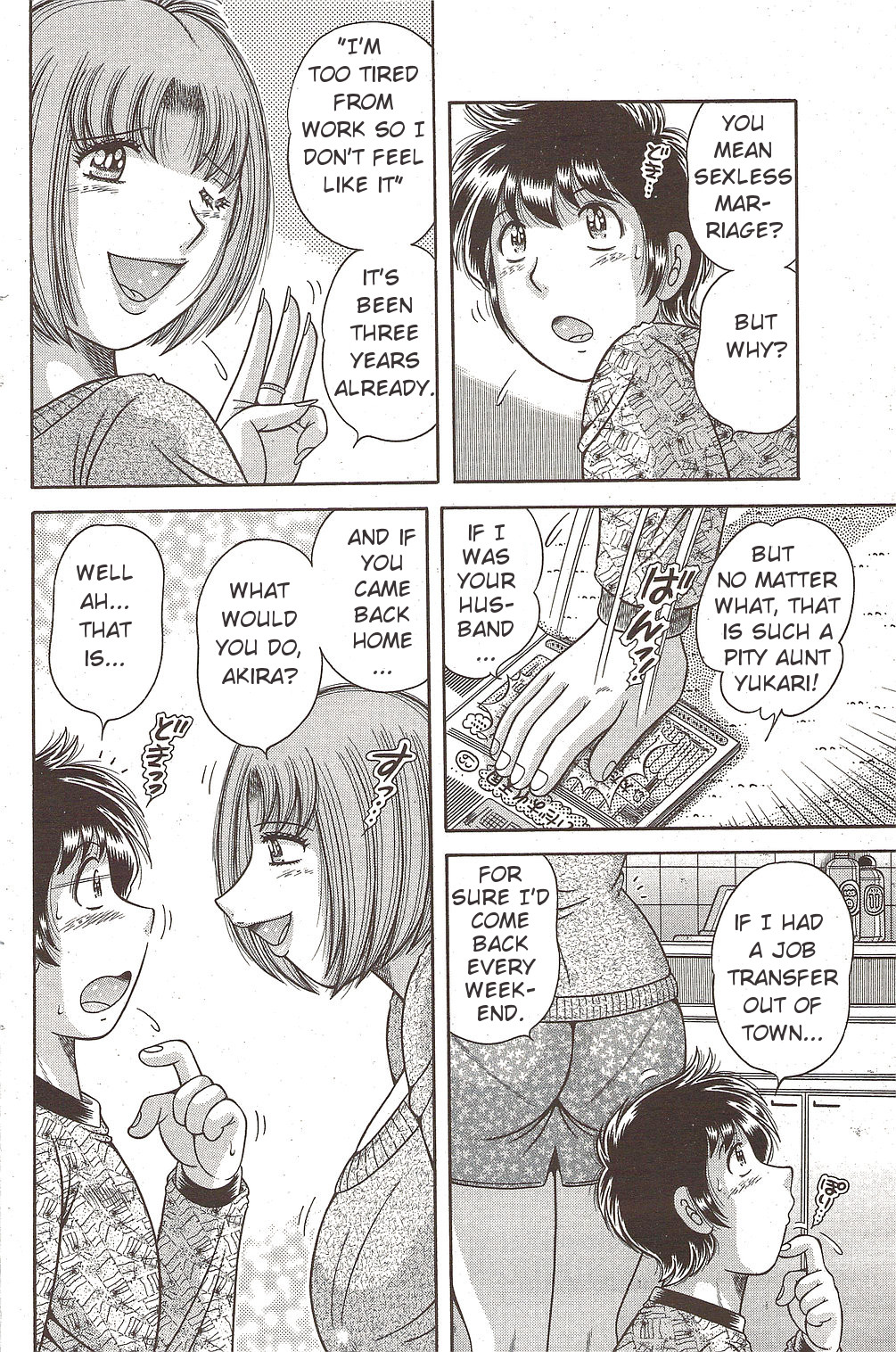 Dare ni mo Ienai… Ch. 15 – Futari de Issho ni… | Two of us together — preview page 4
