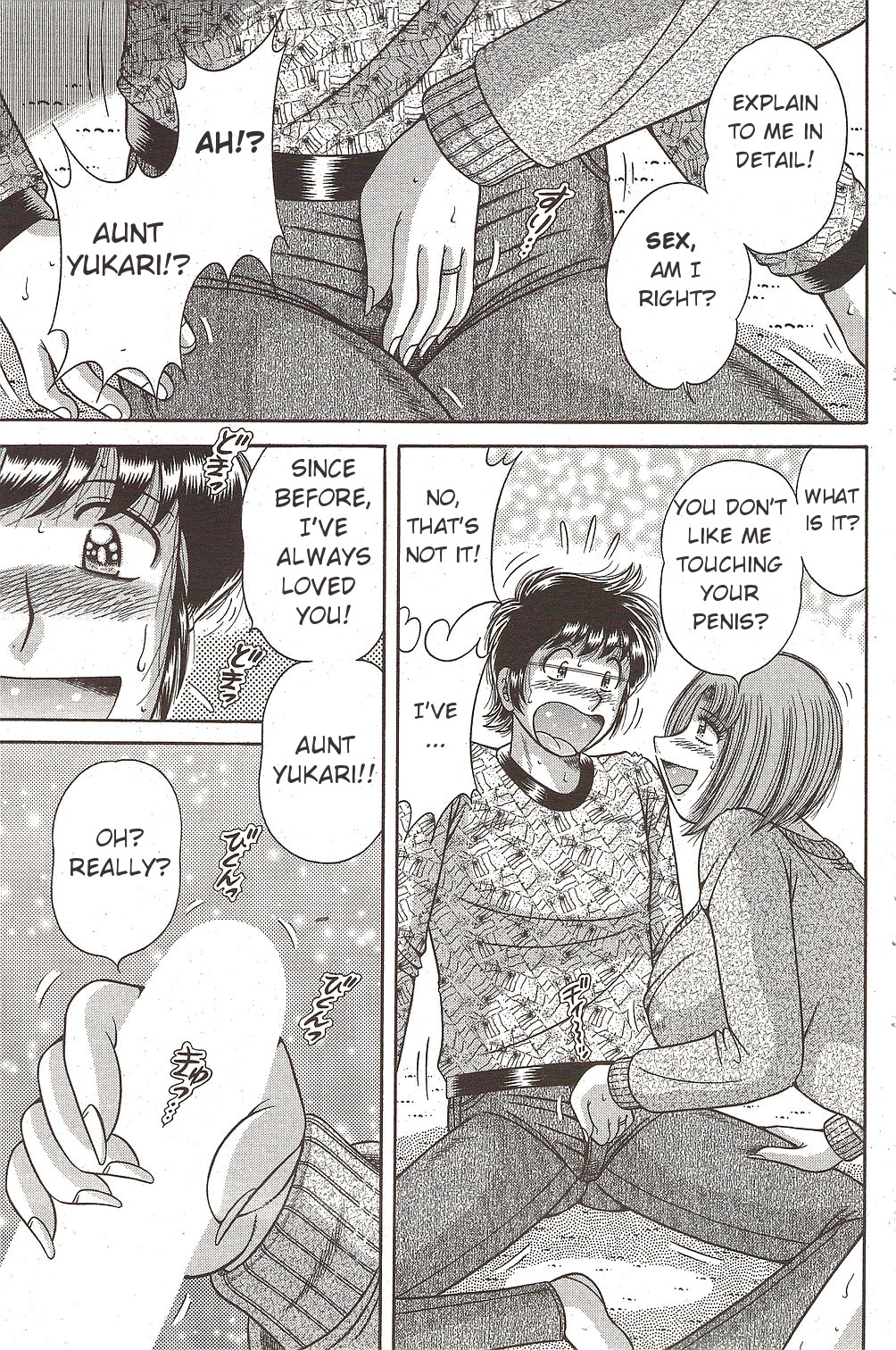 Dare ni mo Ienai… Ch. 15 – Futari de Issho ni… | Two of us together — preview page 5