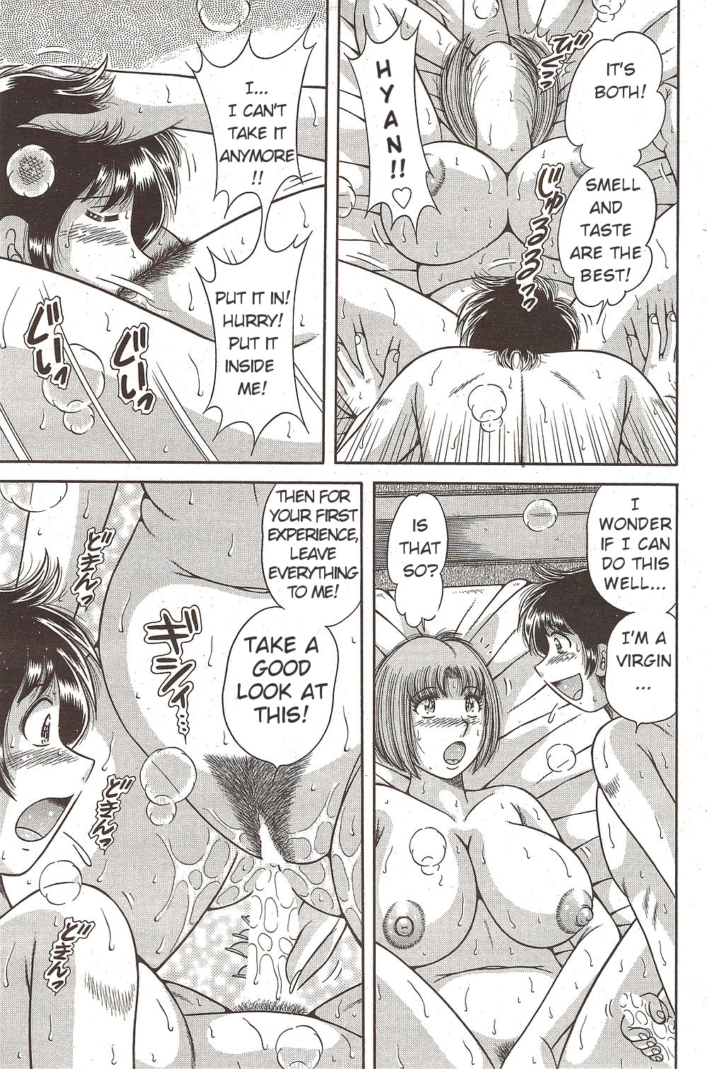 Dare ni mo Ienai… Ch. 15 – Futari de Issho ni… | Two of us together — preview page 9