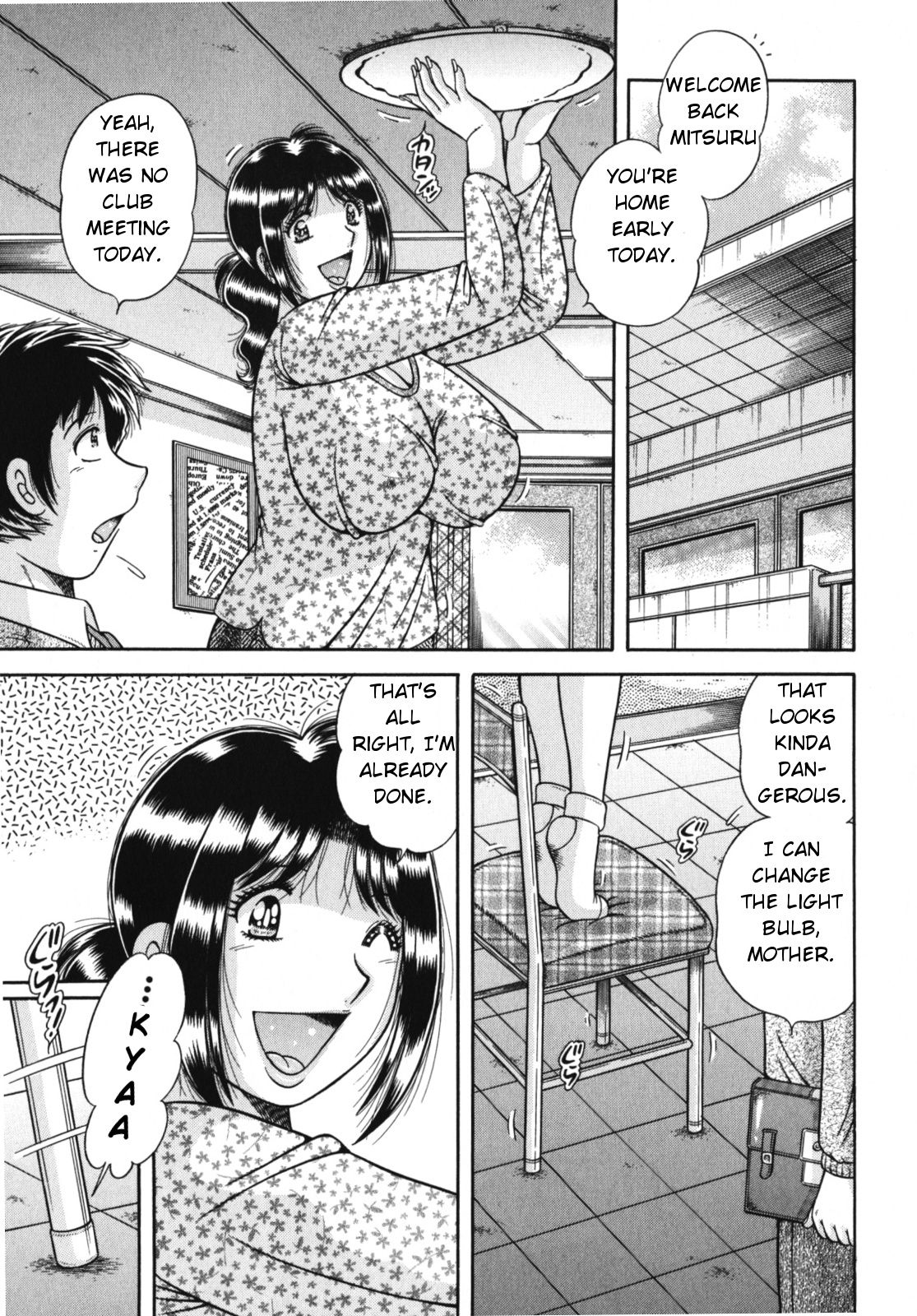 Haha no Bishiri… ~Soukan Aigi~ | Mother’s Beautiful Ass ~Adulterous Frolic~ — preview page 1