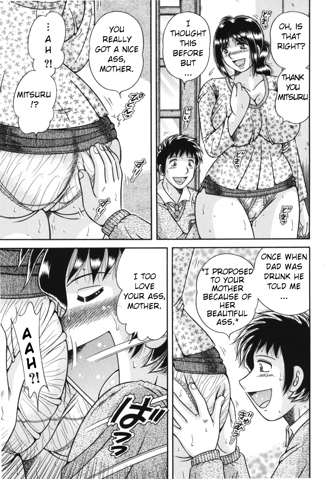 Haha no Bishiri… ~Soukan Aigi~ | Mother’s Beautiful Ass ~Adulterous Frolic~ — preview page 5