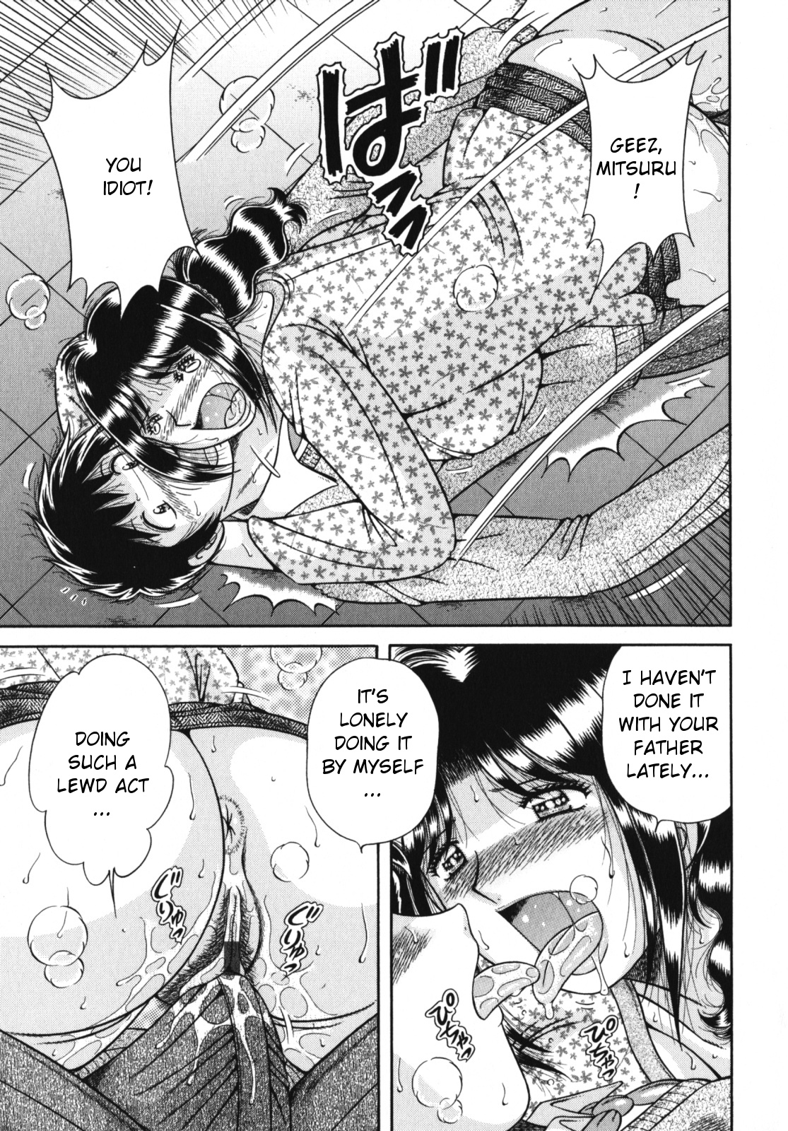 Haha no Bishiri… ~Soukan Aigi~ | Mother’s Beautiful Ass ~Adulterous Frolic~ — preview page 9