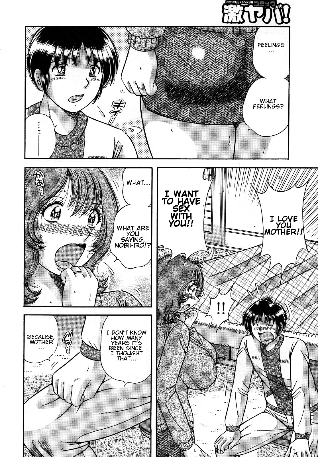 Jukubo Yuugi ~Itoshii Hito~ — preview page 10