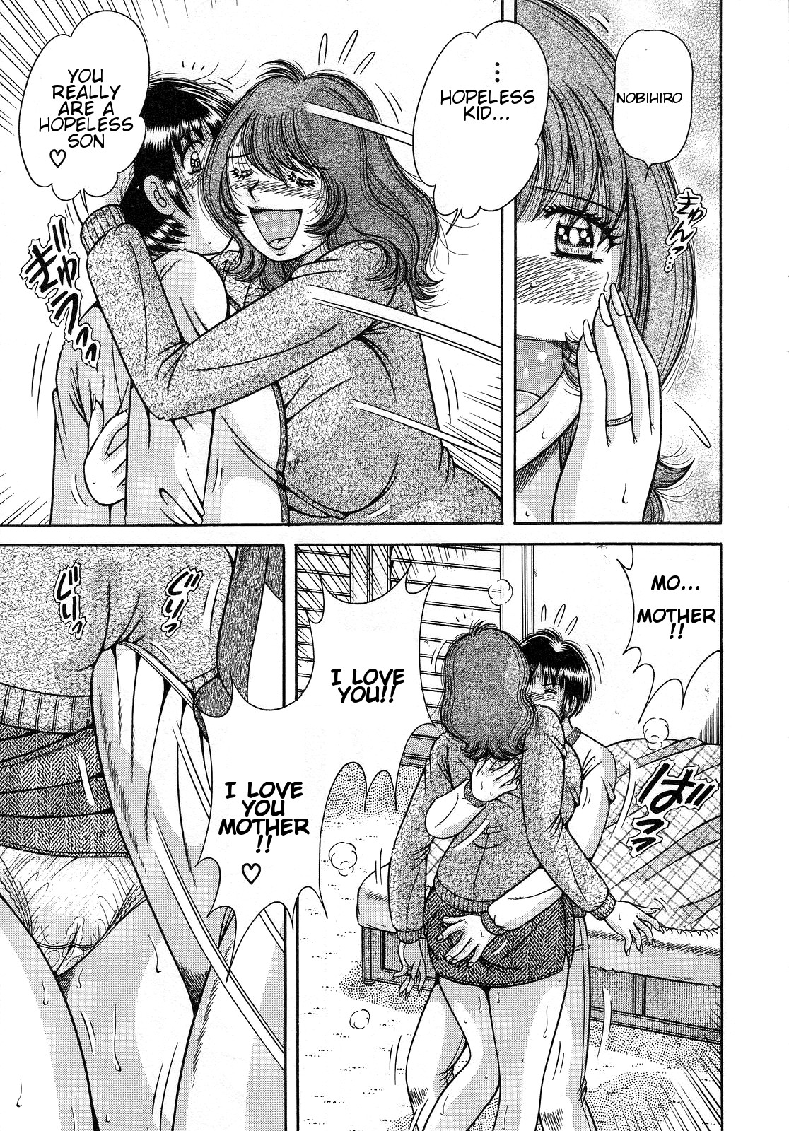 Jukubo Yuugi ~Itoshii Hito~ — preview page 13