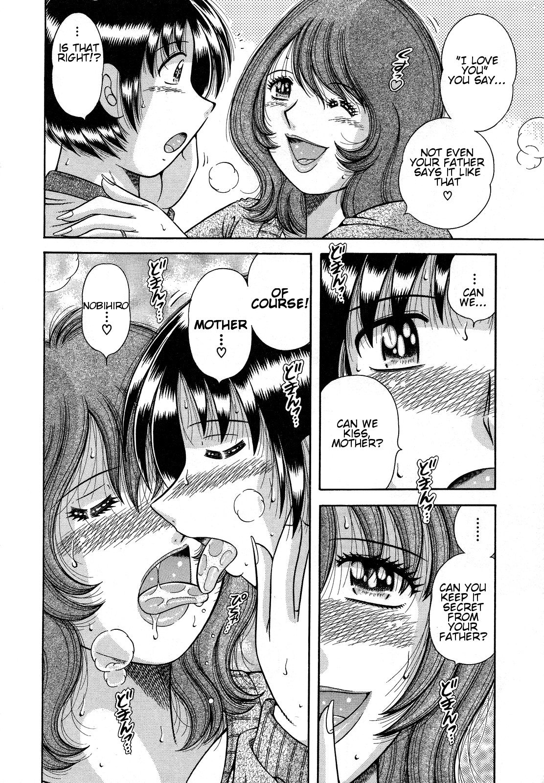 Jukubo Yuugi ~Itoshii Hito~ — preview page 14