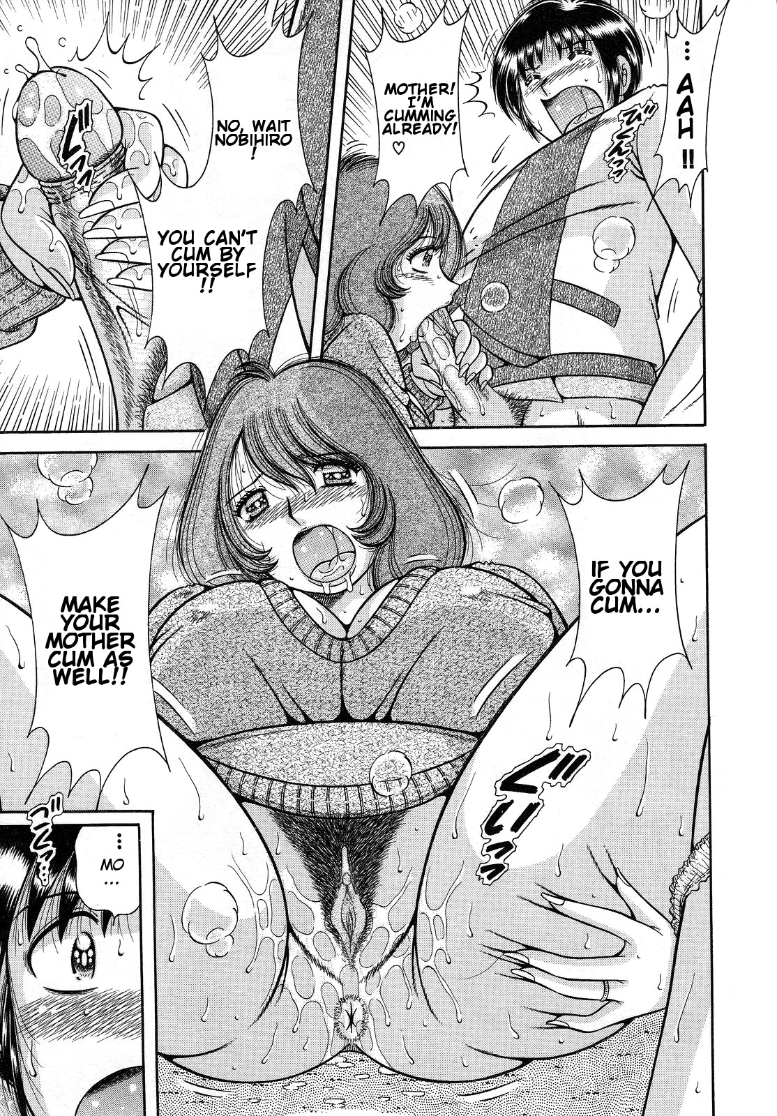 Jukubo Yuugi ~Itoshii Hito~ — preview page 17