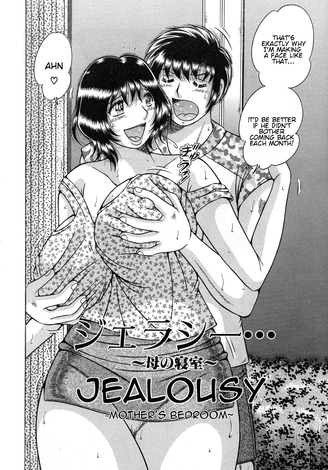 Jukubo Yuugi ~Itoshii Hito~ – Chapter 1 – page 24