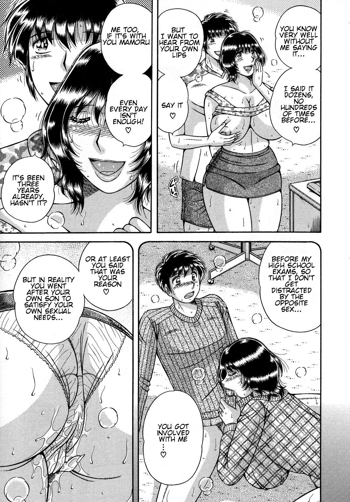 Jukubo Yuugi ~Itoshii Hito~ – Chapter 1 – page 27