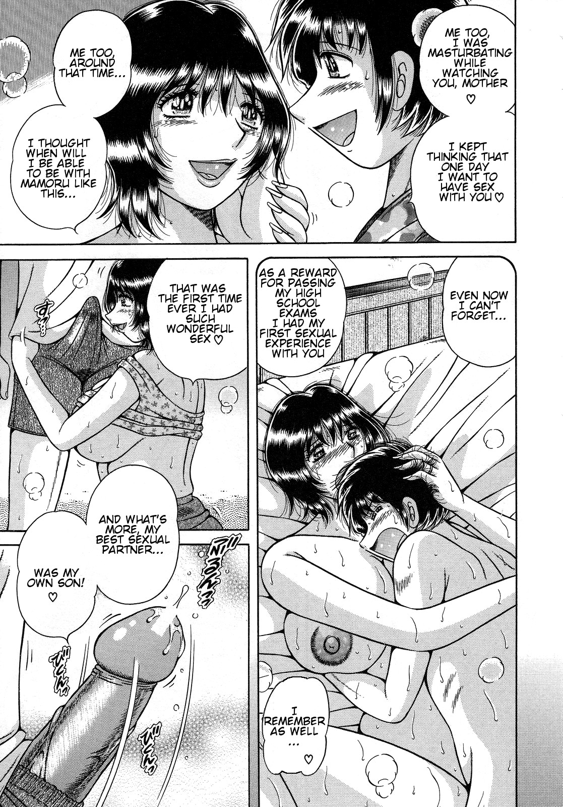 Jukubo Yuugi ~Itoshii Hito~ – Chapter 1 – page 29