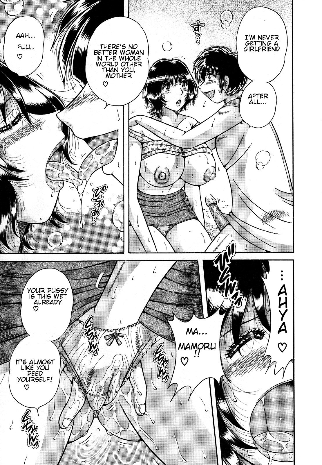 Jukubo Yuugi ~Itoshii Hito~ – Chapter 1 – page 31
