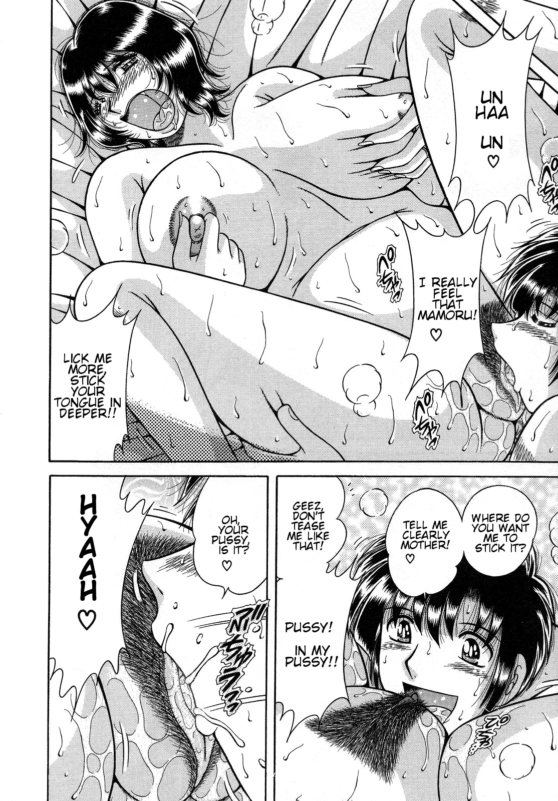 Jukubo Yuugi ~Itoshii Hito~ – Chapter 1 – page 32