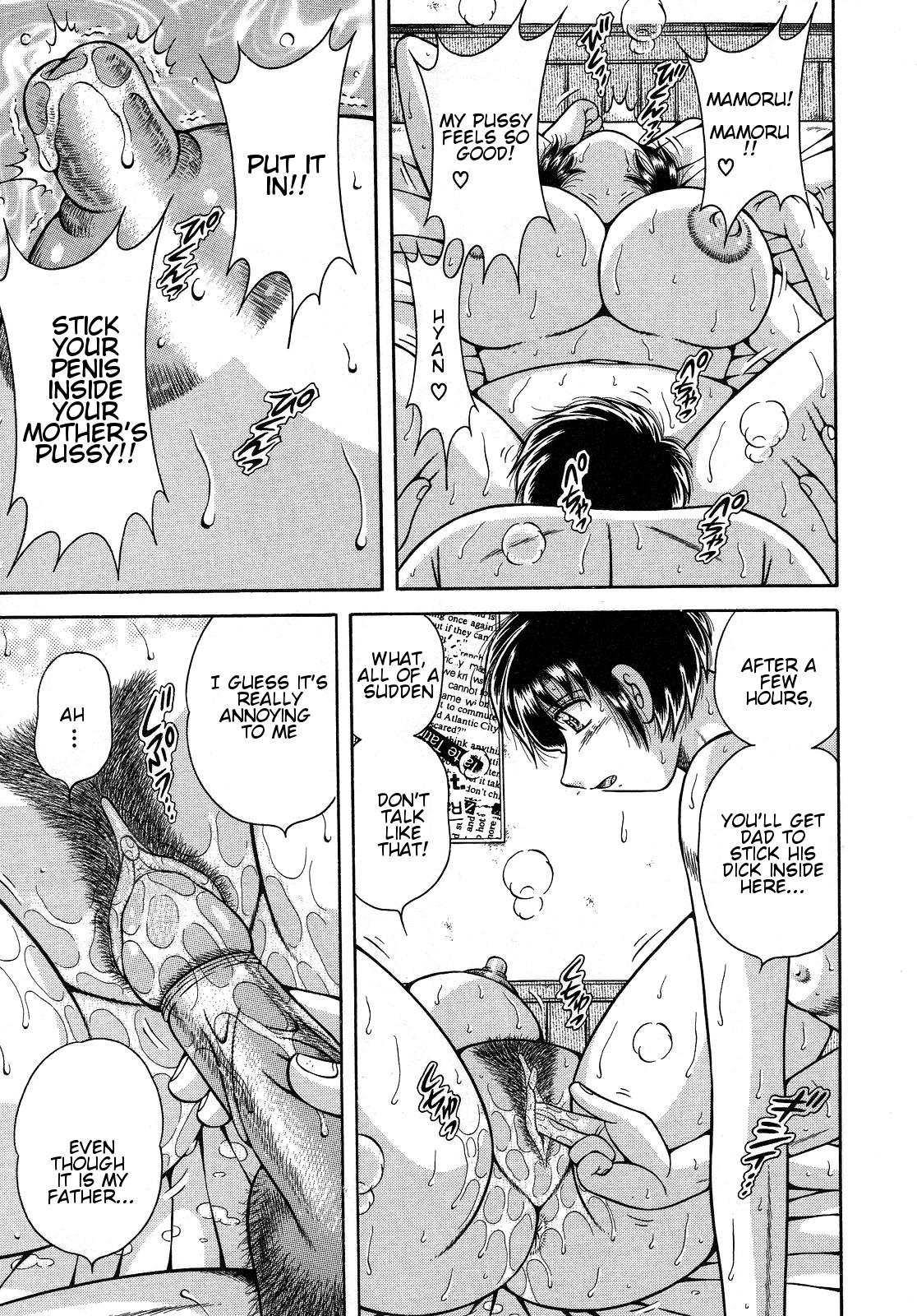 Jukubo Yuugi ~Itoshii Hito~ – Chapter 1 – page 33