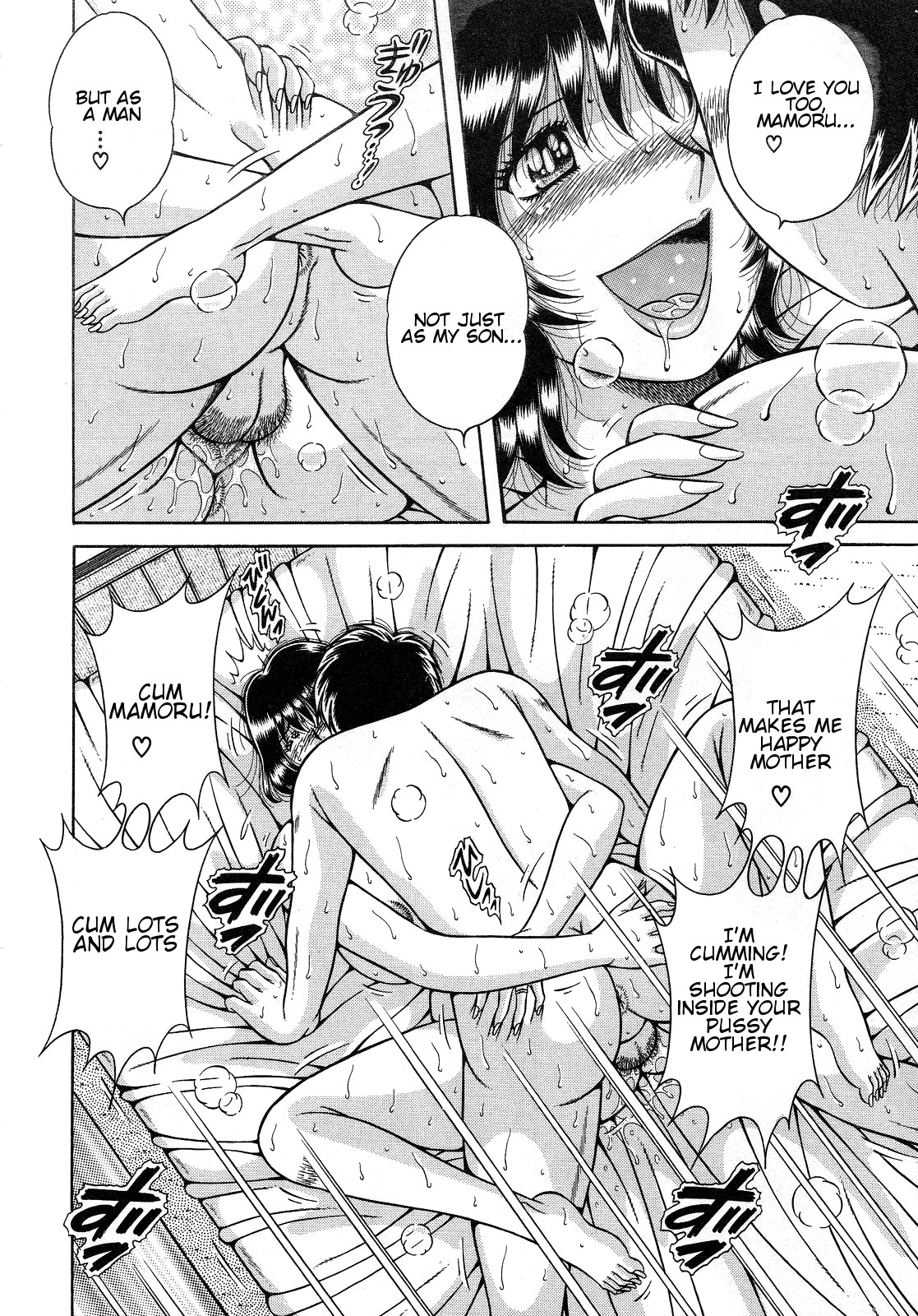 Jukubo Yuugi ~Itoshii Hito~ – Chapter 1 – page 36