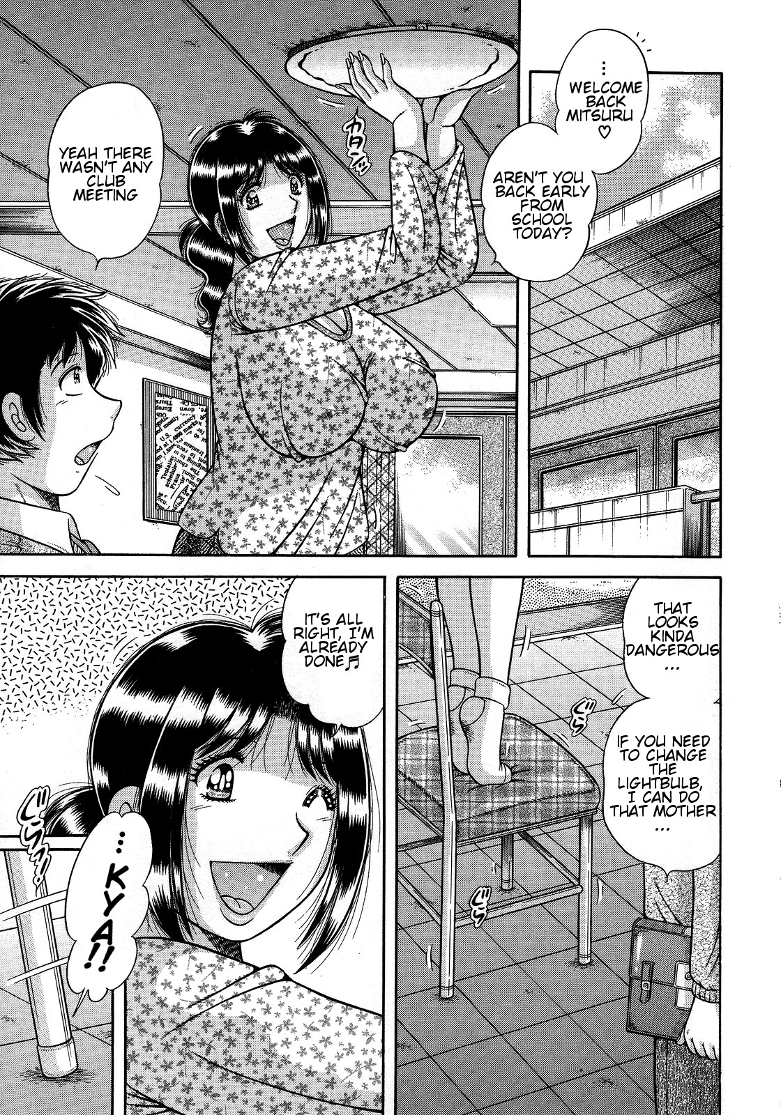 Jukubo Yuugi ~Itoshii Hito~ – Chapter 1 – page 39