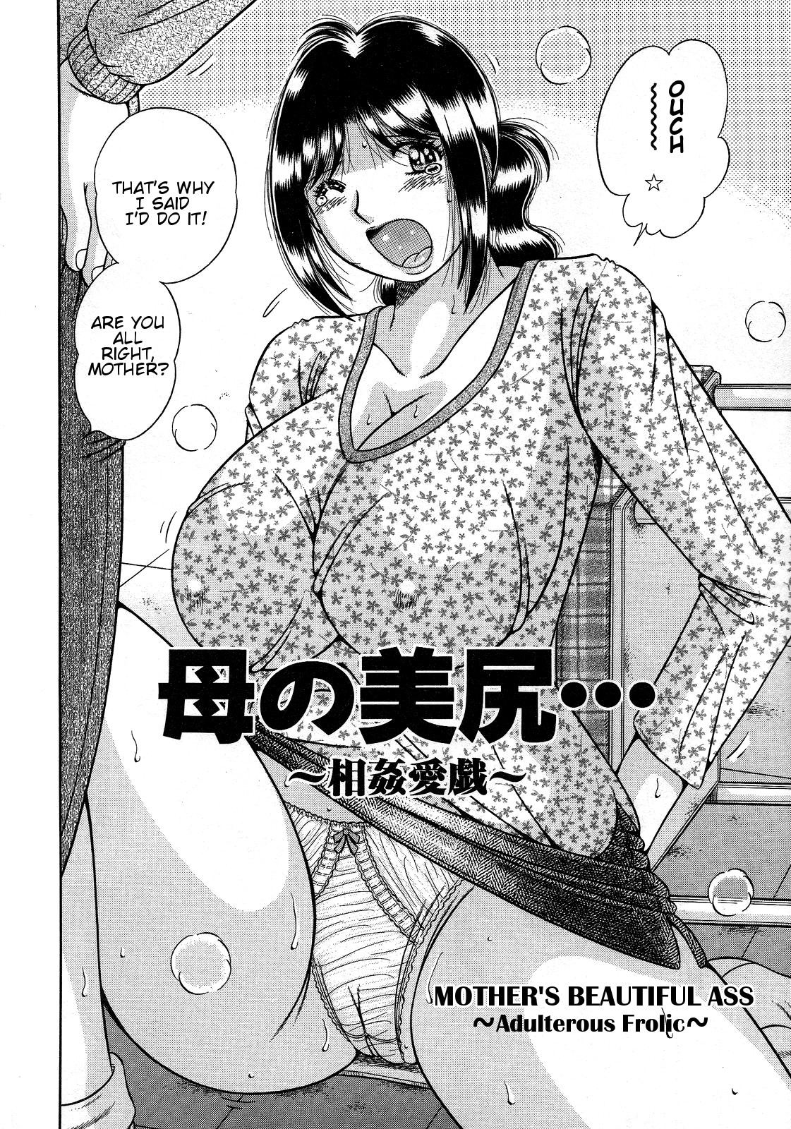 Jukubo Yuugi ~Itoshii Hito~ – Chapter 1 – page 40