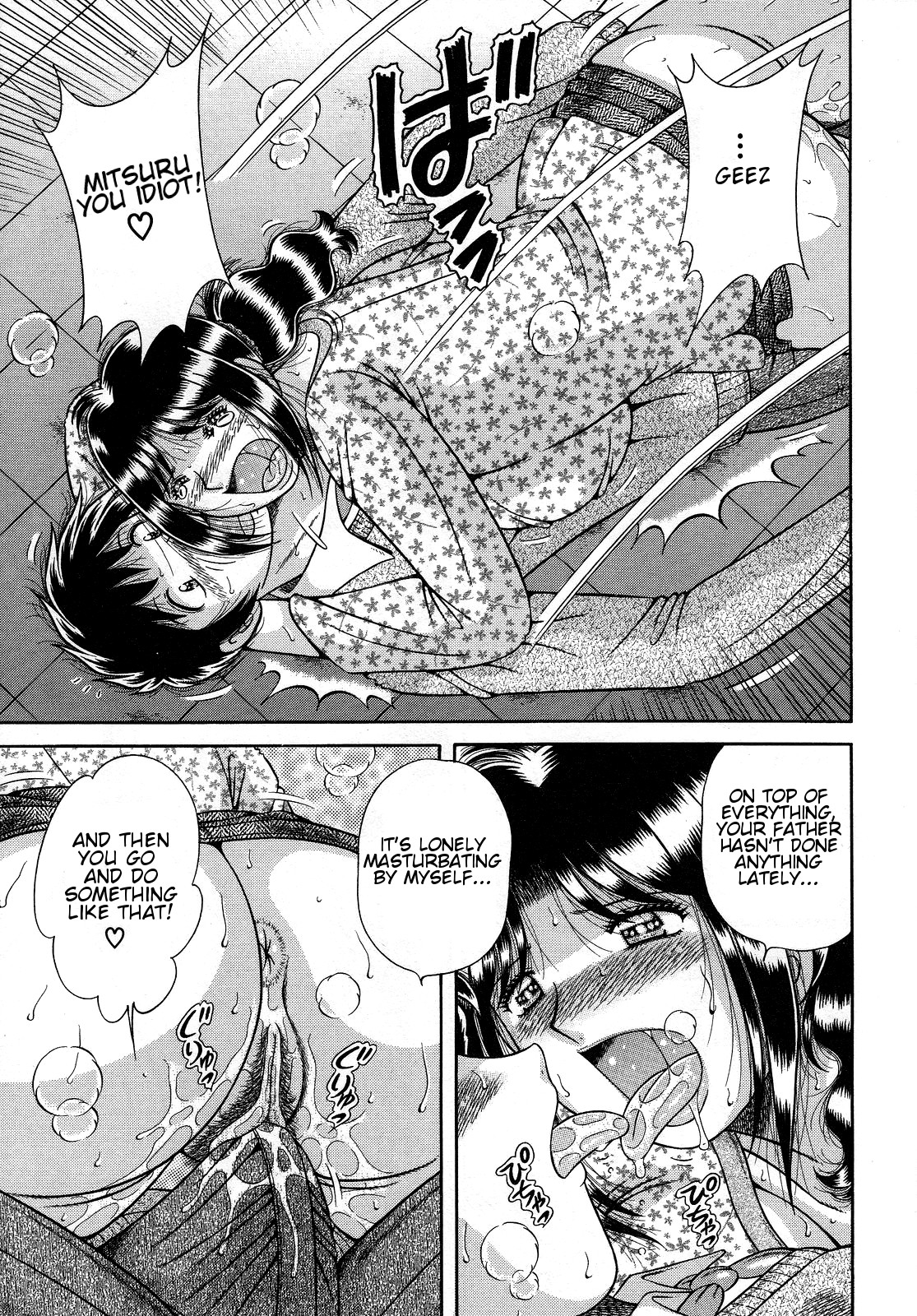 Jukubo Yuugi ~Itoshii Hito~ – Chapter 1 – page 47
