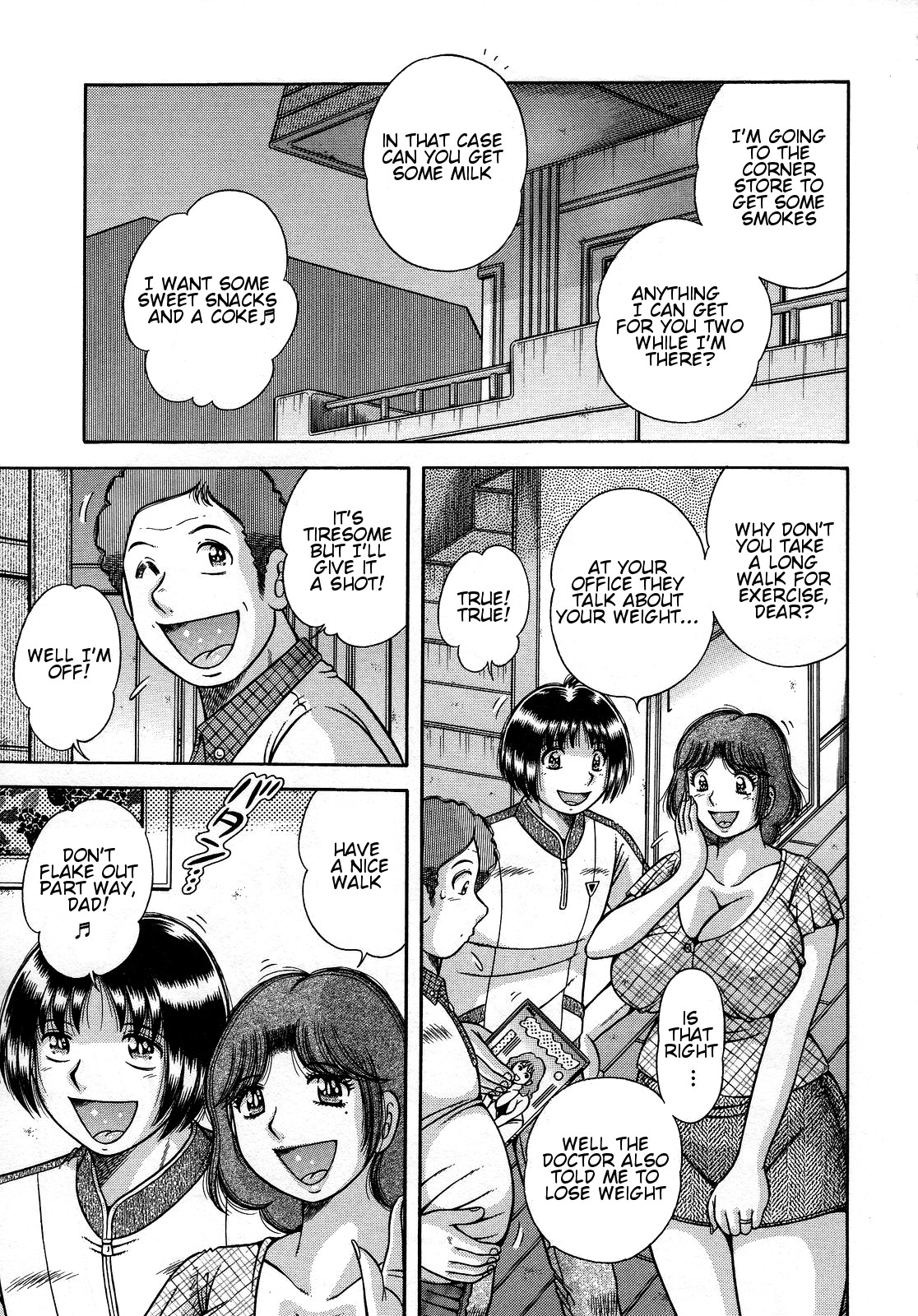 Jukubo Yuugi ~Itoshii Hito~ – Chapter 1 – page 55