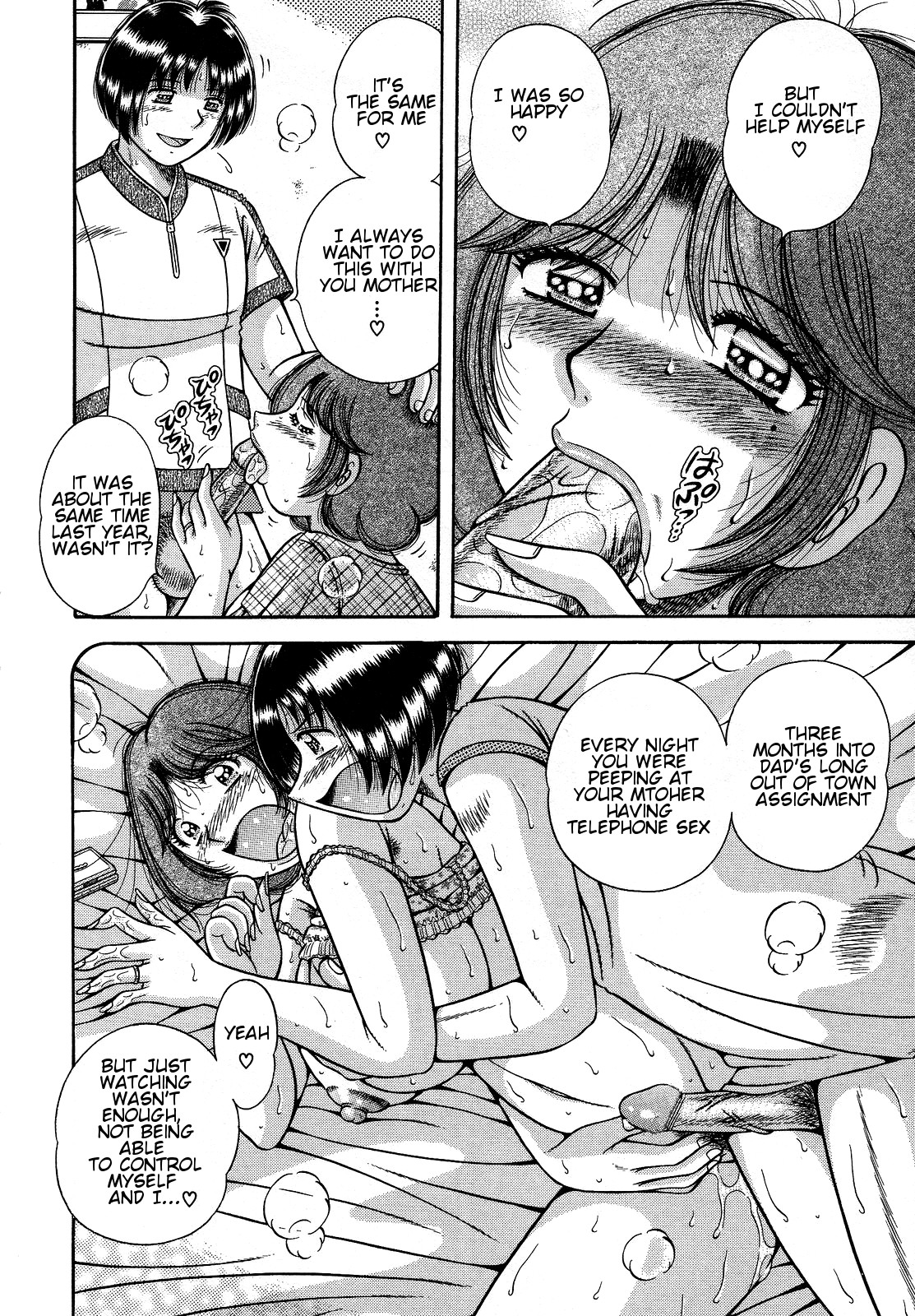 Jukubo Yuugi ~Itoshii Hito~ – Chapter 1 – page 58