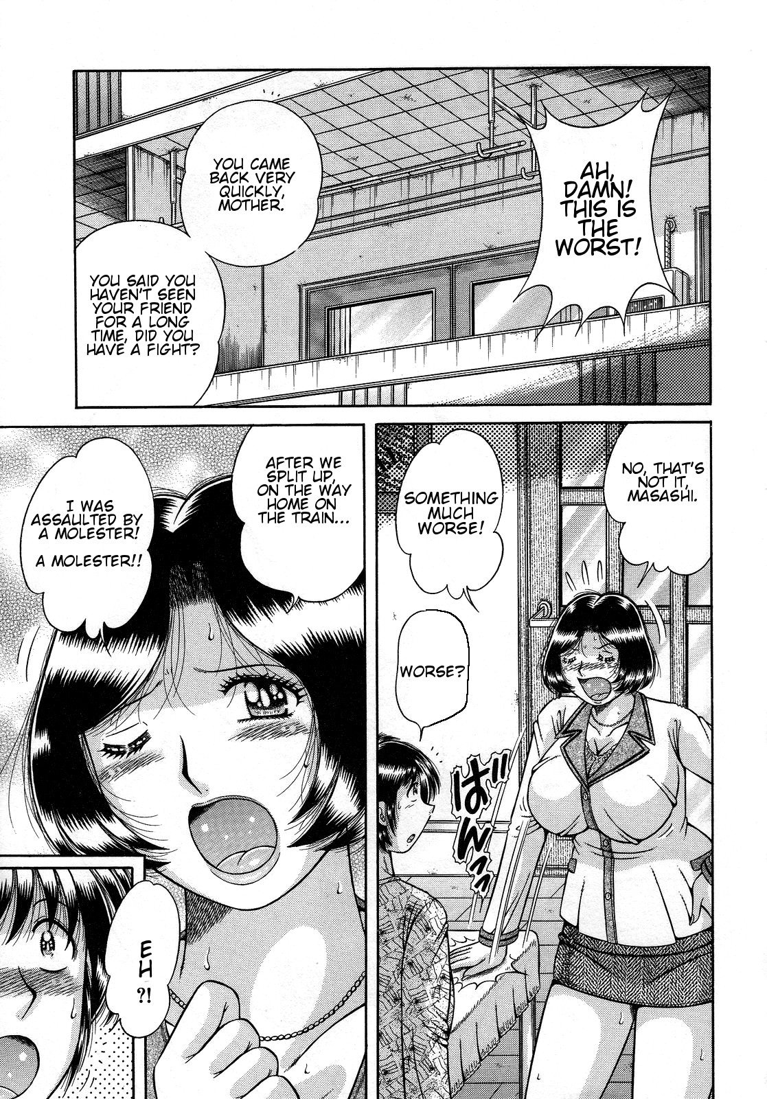Jukubo Yuugi ~Itoshii Hito~ – Chapter 1 – page 71