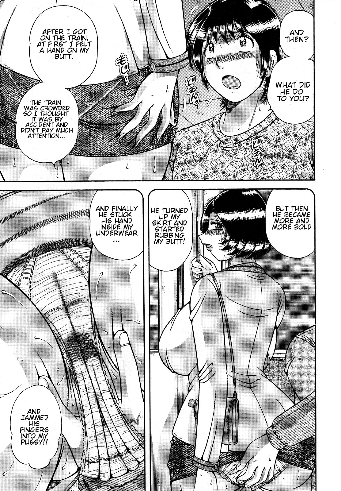 Jukubo Yuugi ~Itoshii Hito~ – Chapter 1 – page 73