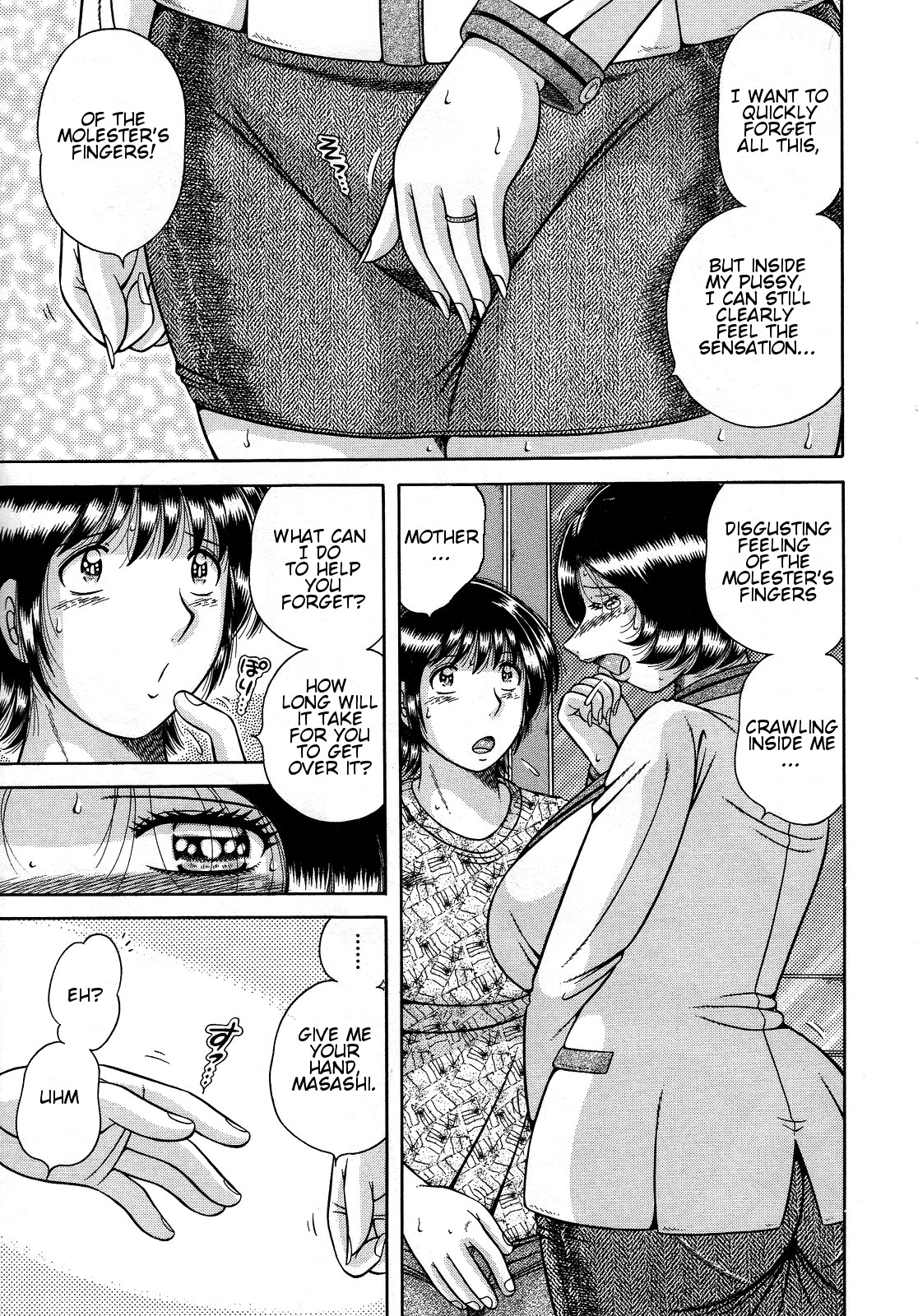 Jukubo Yuugi ~Itoshii Hito~ – Chapter 1 – page 75