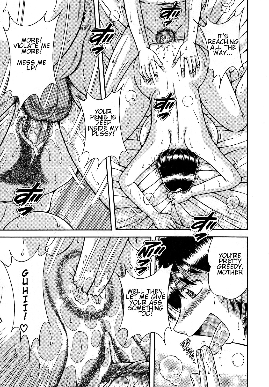 Jukubo Yuugi ~Itoshii Hito~ – Chapter 1 – page 83