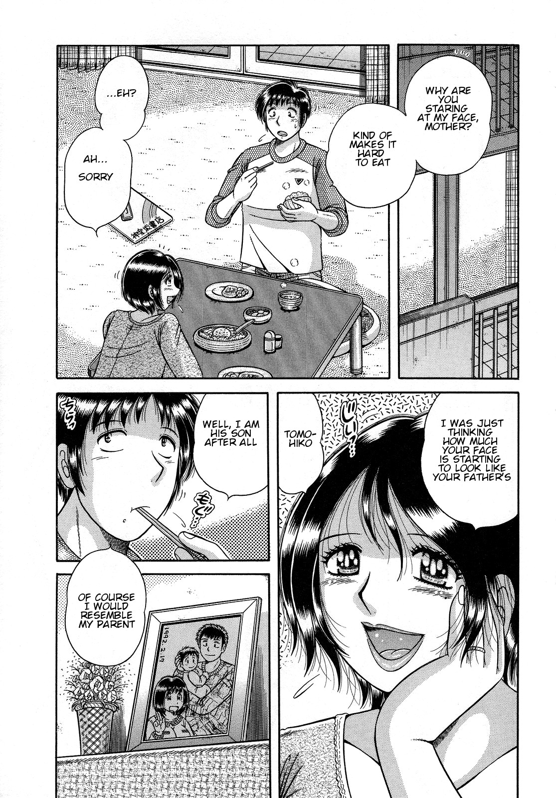 Jukubo Yuugi ~Itoshii Hito~ – Chapter 1 – page 87