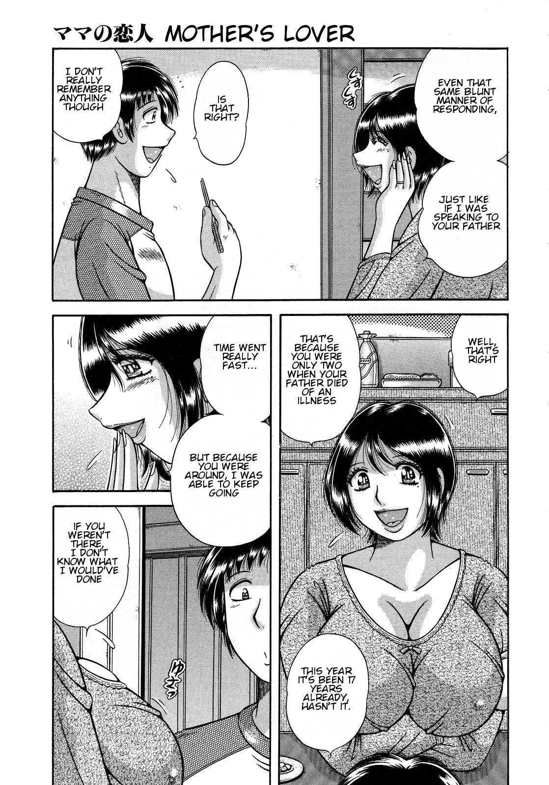 Jukubo Yuugi ~Itoshii Hito~ – Chapter 1 – page 89