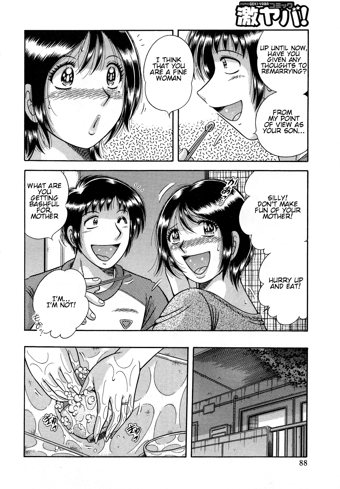 Jukubo Yuugi ~Itoshii Hito~ – Chapter 1 – page 90
