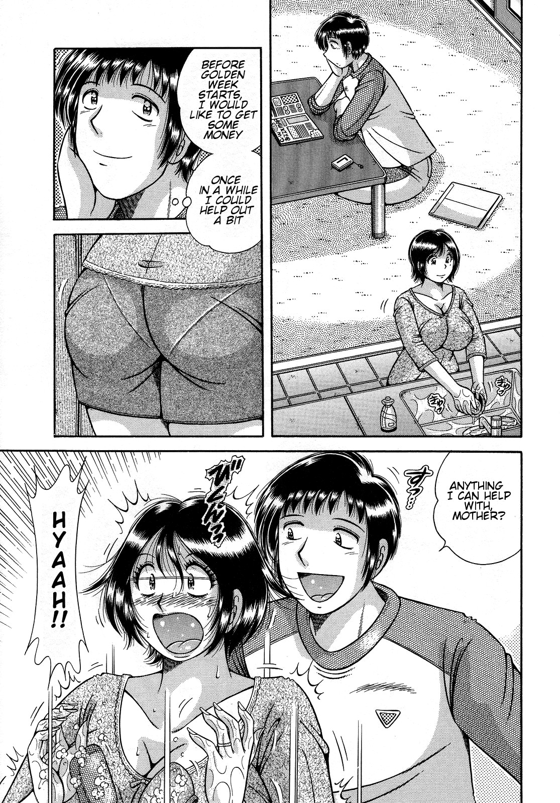 Jukubo Yuugi ~Itoshii Hito~ – Chapter 1 – page 91