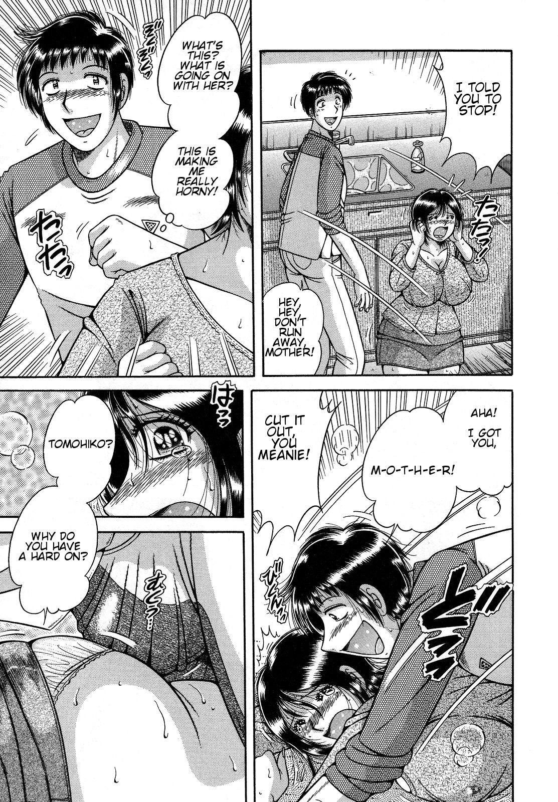 Jukubo Yuugi ~Itoshii Hito~ – Chapter 1 – page 93