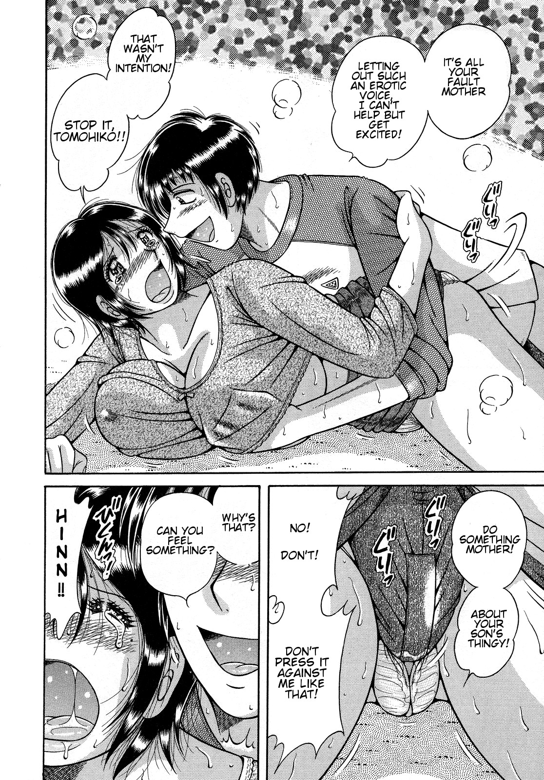 Jukubo Yuugi ~Itoshii Hito~ – Chapter 1 – page 94