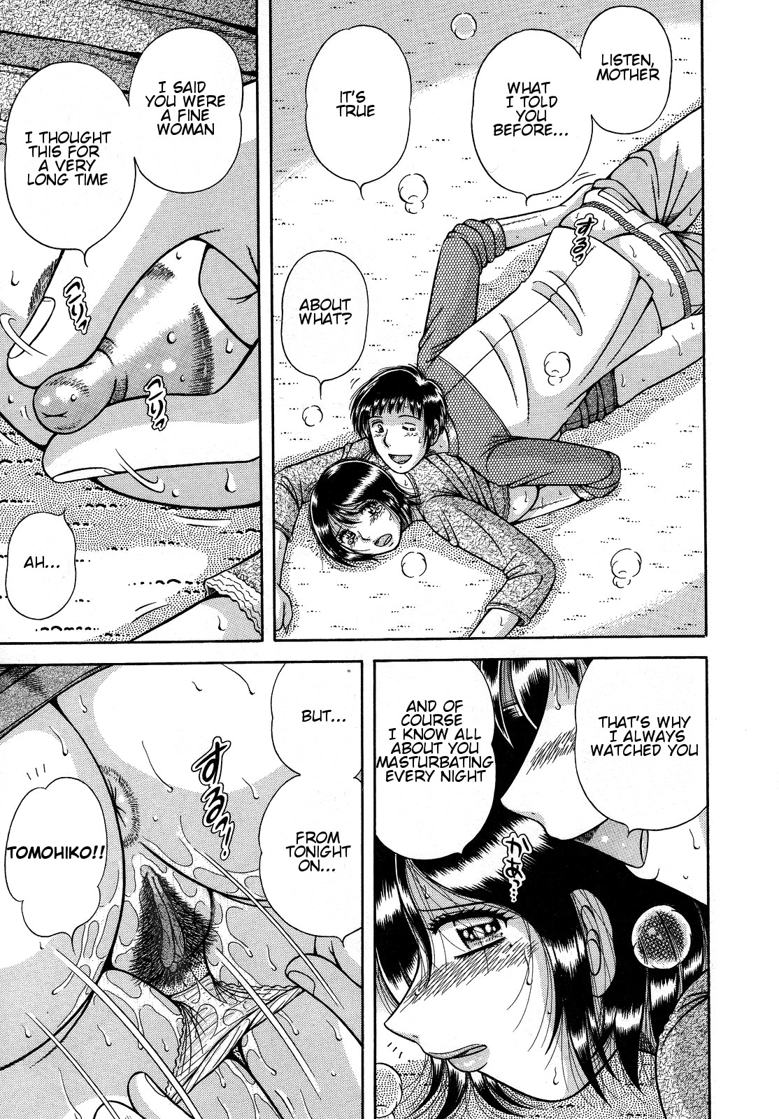 Jukubo Yuugi ~Itoshii Hito~ – Chapter 1 – page 95