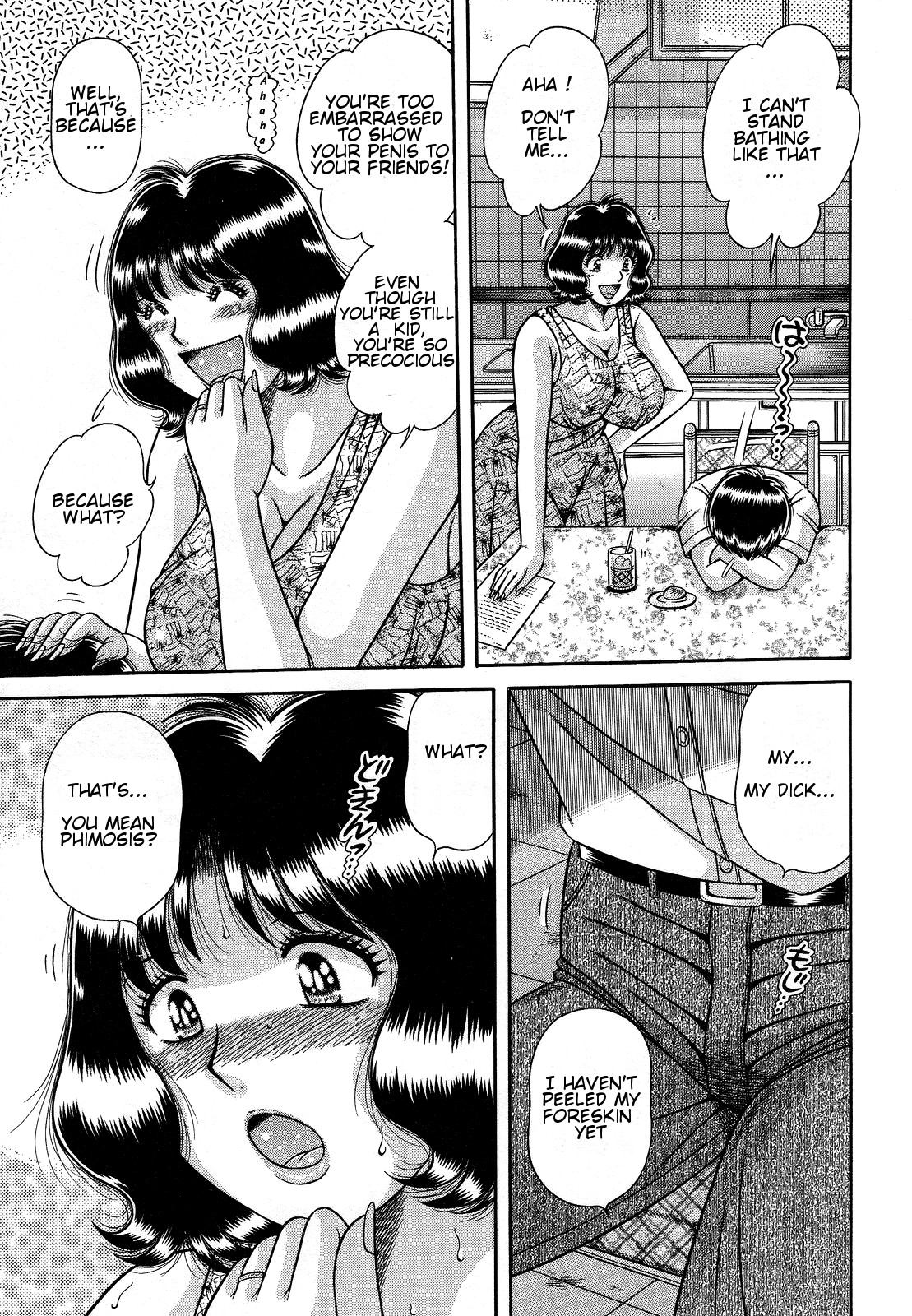 Jukubo Yuugi ~Itoshii Hito~ – Chapter 1 – page 105
