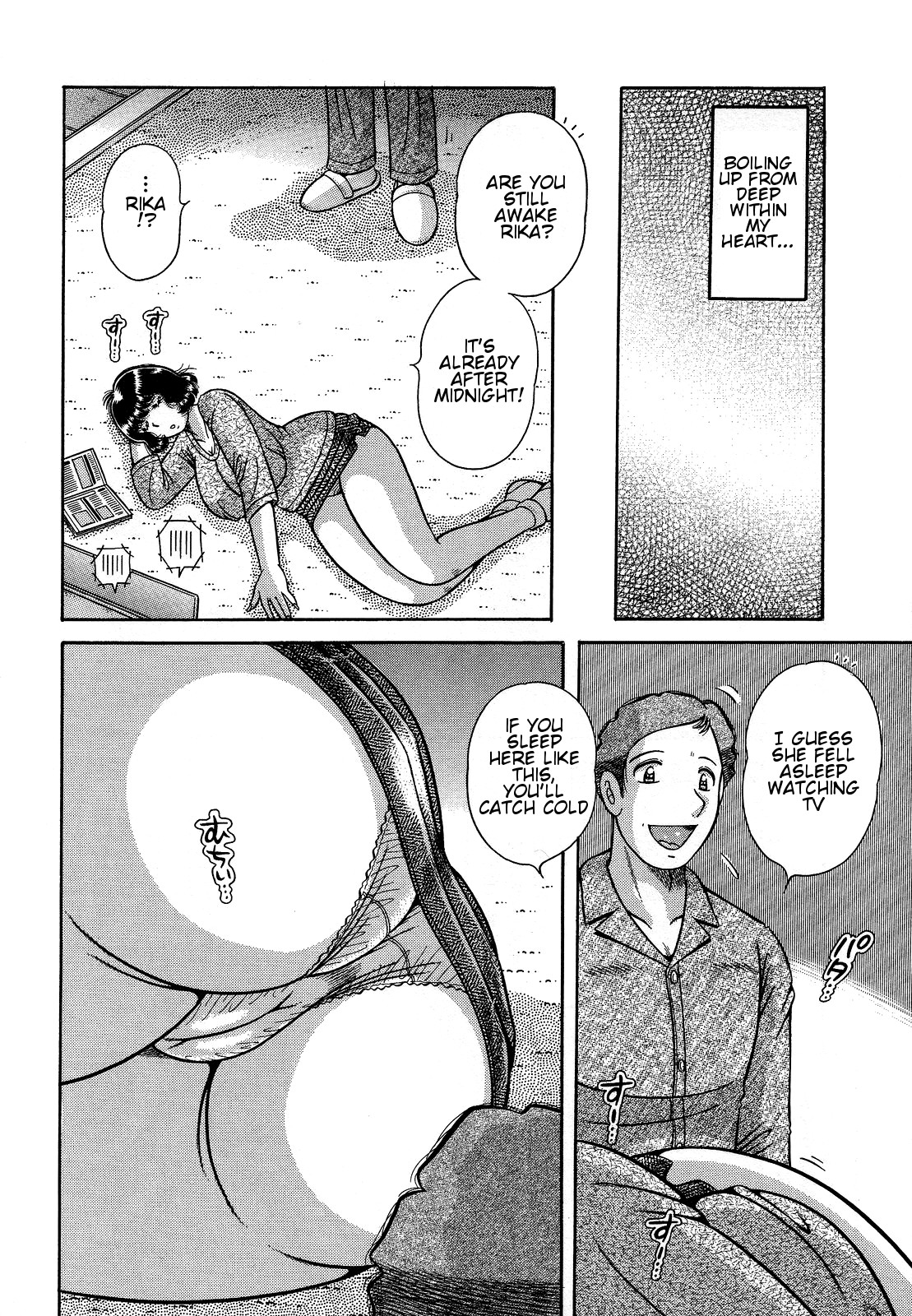 Jukubo Yuugi ~Itoshii Hito~ – Chapter 1 – page 122