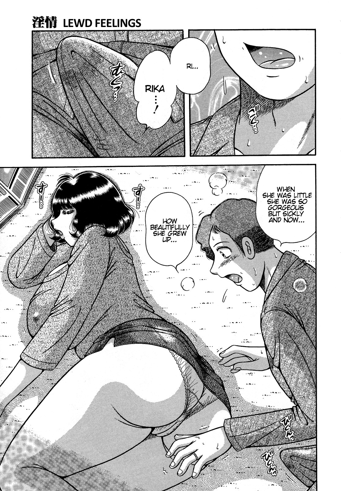 Jukubo Yuugi ~Itoshii Hito~ – Chapter 1 – page 123