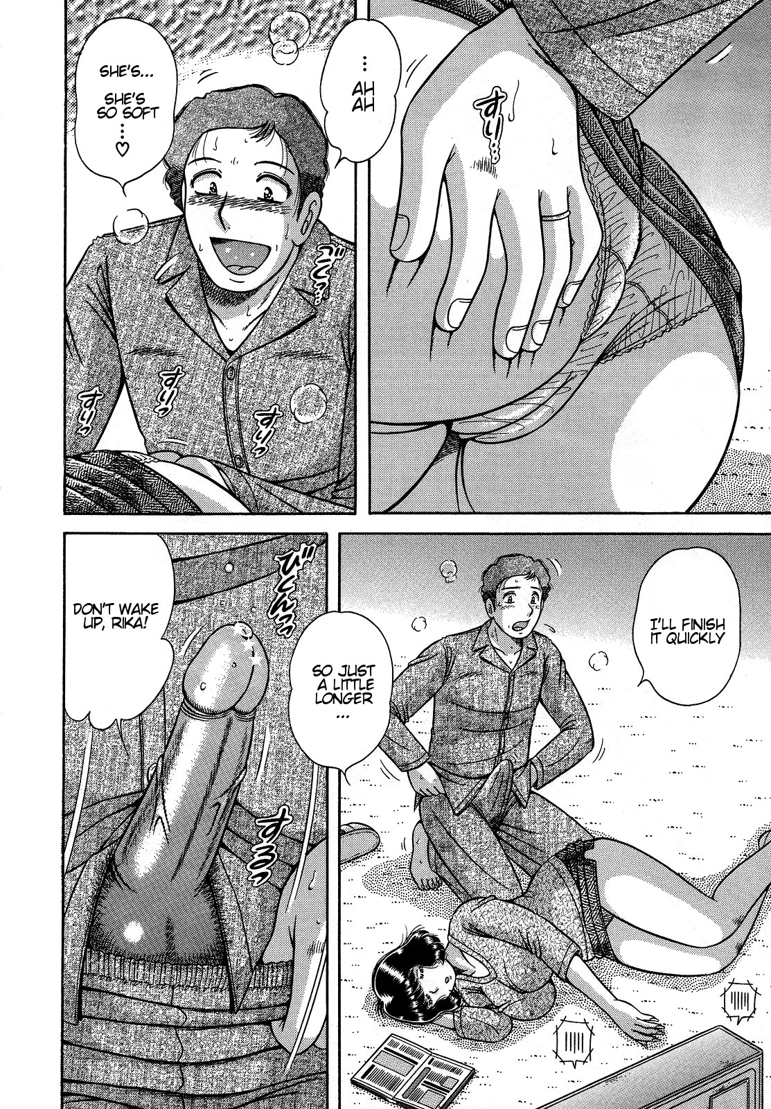 Jukubo Yuugi ~Itoshii Hito~ – Chapter 1 – page 124