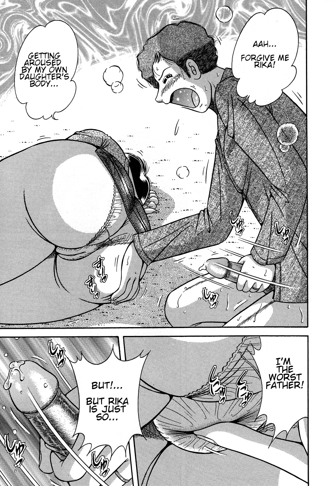 Jukubo Yuugi ~Itoshii Hito~ – Chapter 1 – page 125
