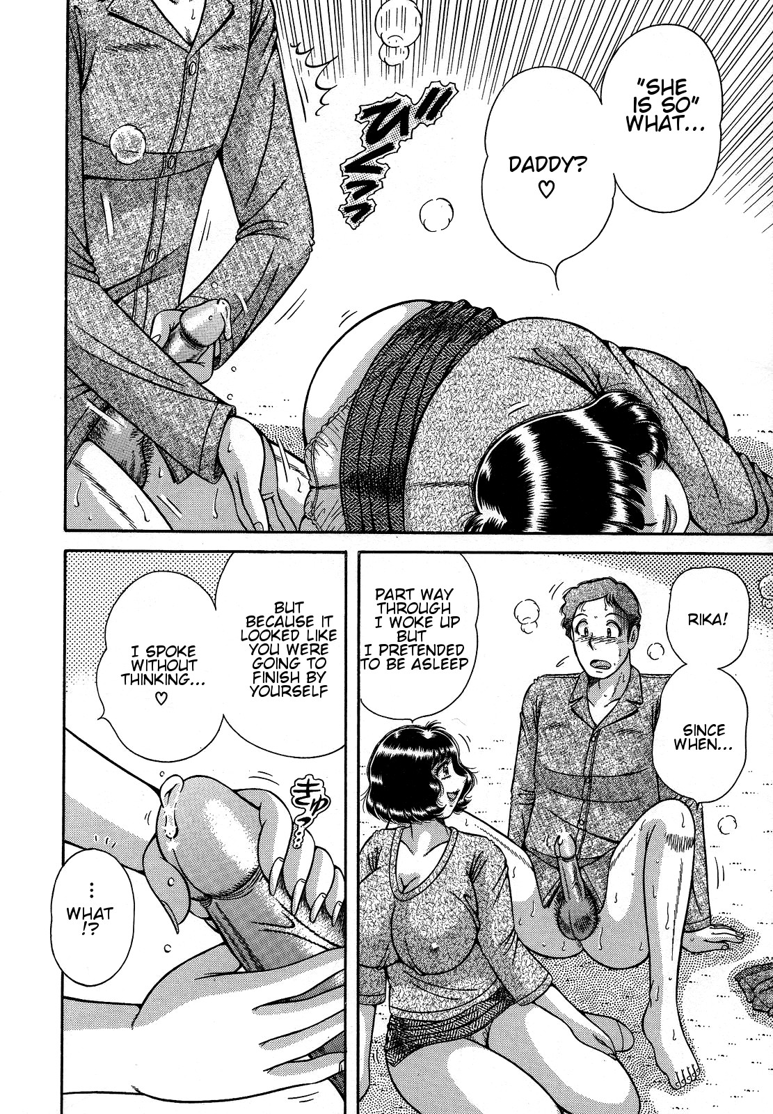Jukubo Yuugi ~Itoshii Hito~ – Chapter 1 – page 126