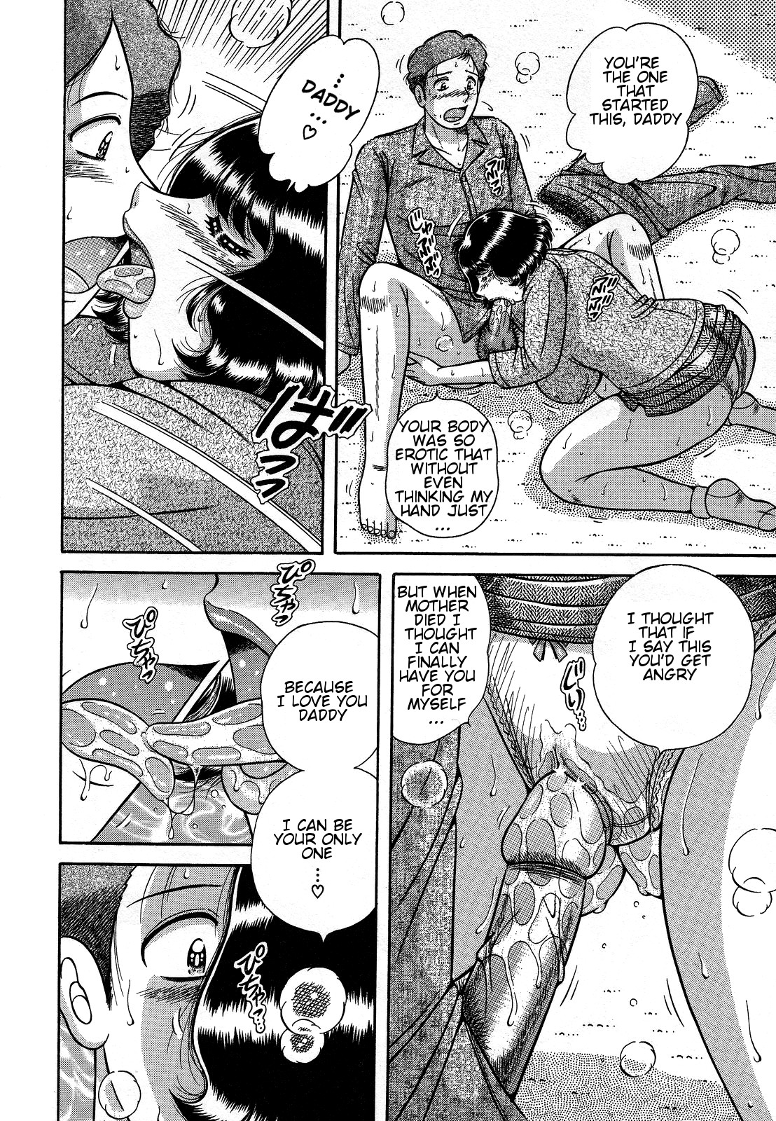 Jukubo Yuugi ~Itoshii Hito~ – Chapter 1 – page 128