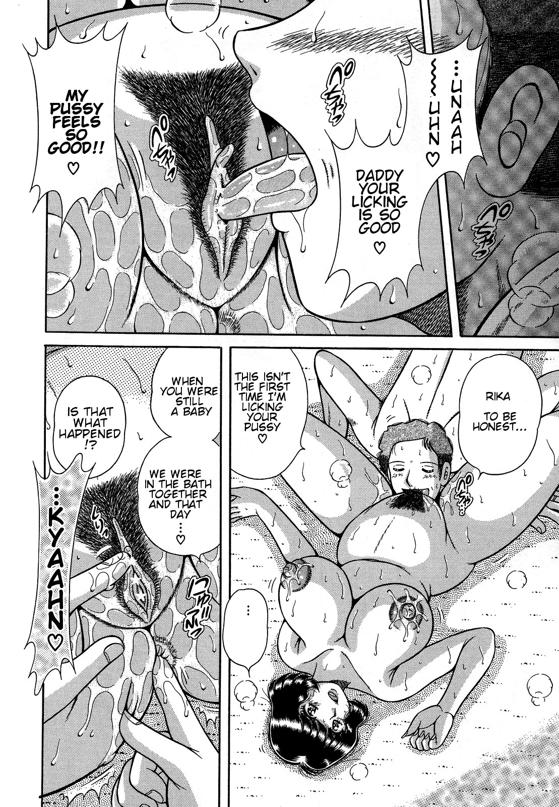 Jukubo Yuugi ~Itoshii Hito~ – Chapter 1 – page 130