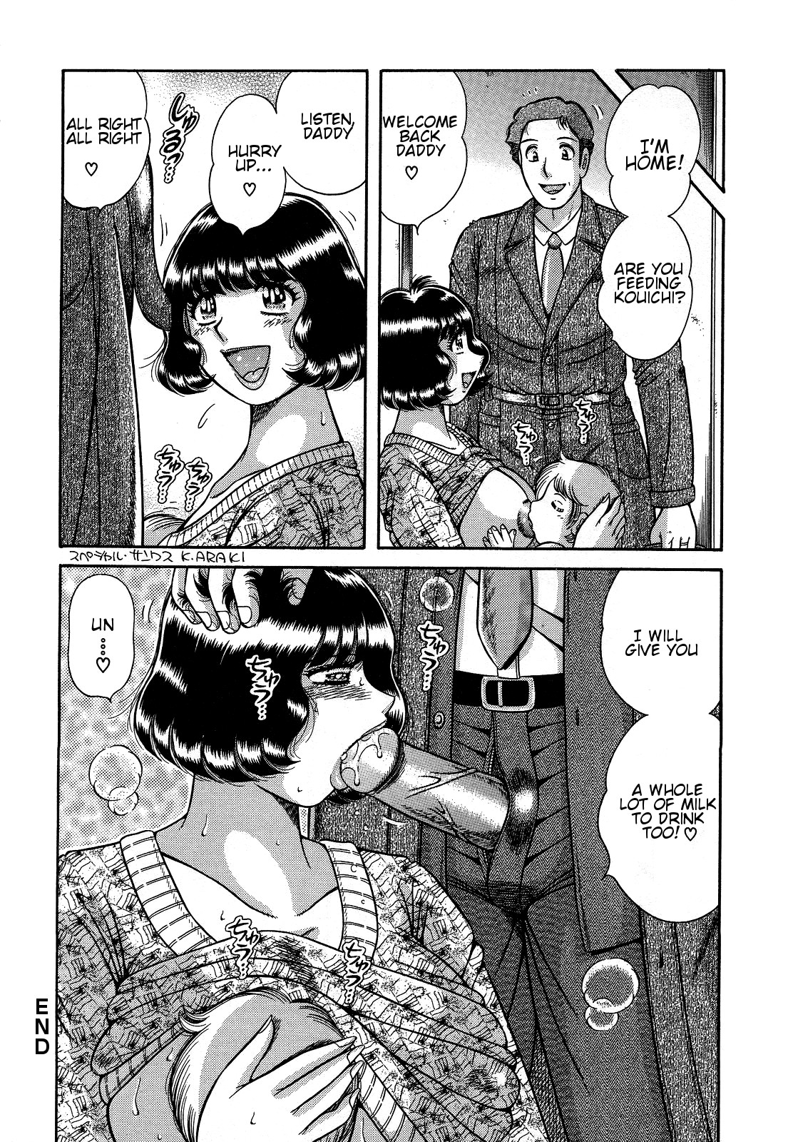 Jukubo Yuugi ~Itoshii Hito~ – Chapter 1 – page 134
