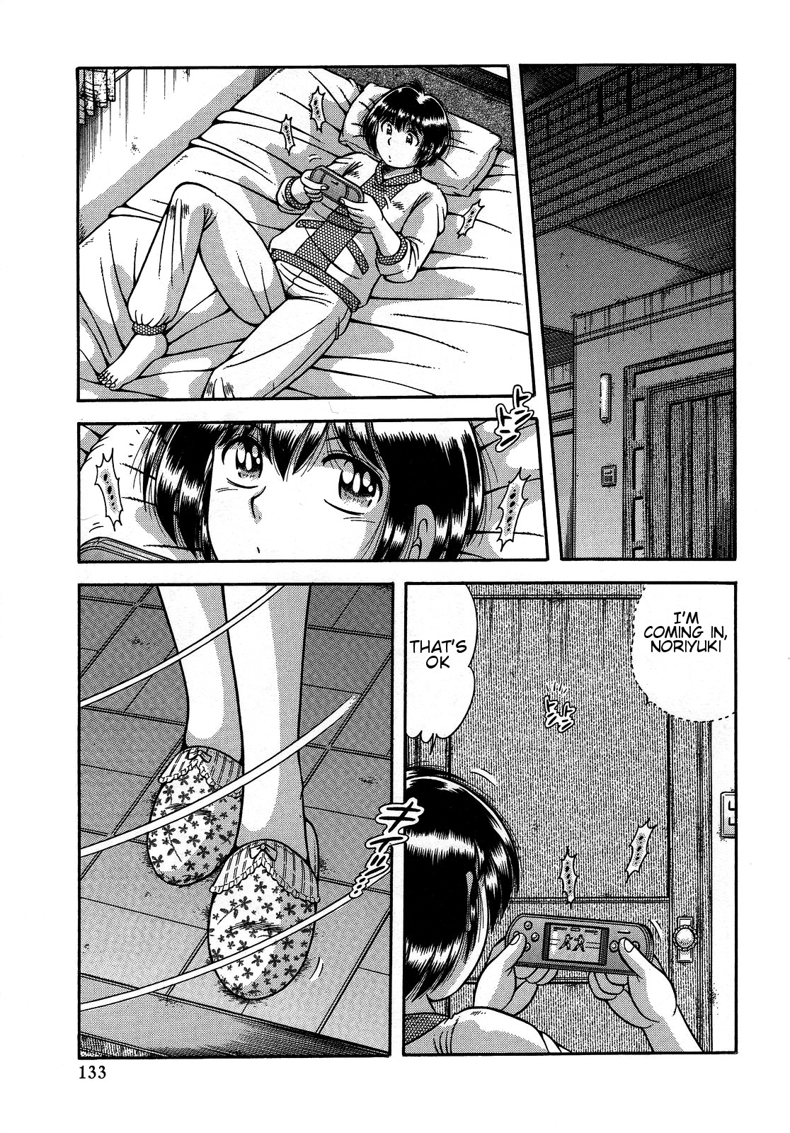 Jukubo Yuugi ~Itoshii Hito~ – Chapter 1 – page 135