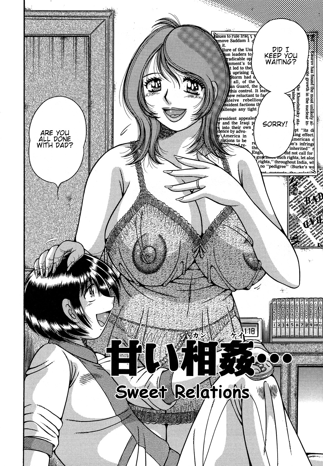 Jukubo Yuugi ~Itoshii Hito~ – Chapter 1 – page 136