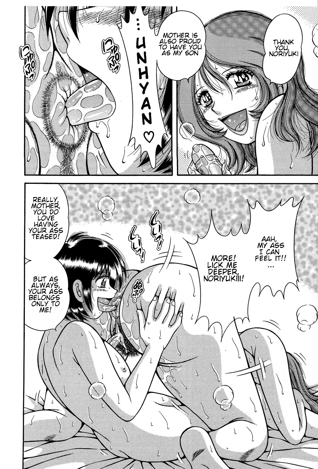Jukubo Yuugi ~Itoshii Hito~ – Chapter 1 – page 142