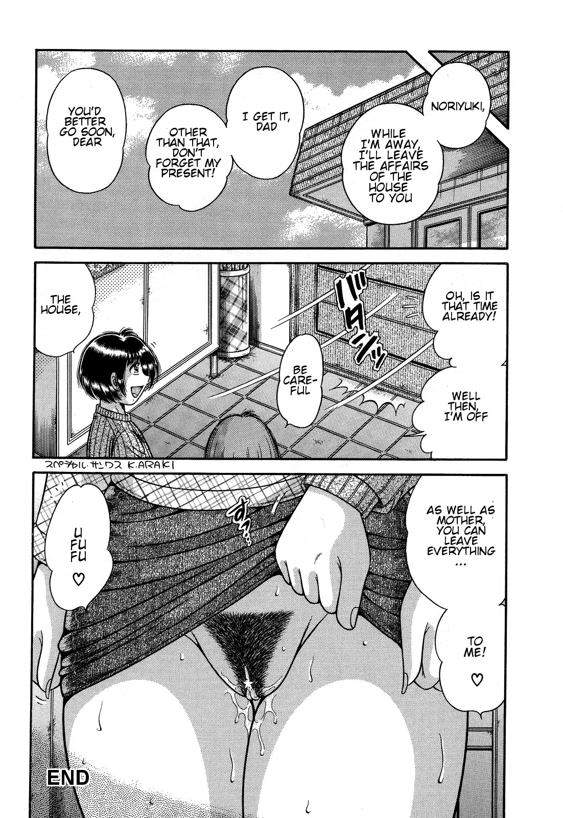 Jukubo Yuugi ~Itoshii Hito~ – Chapter 1 – page 150