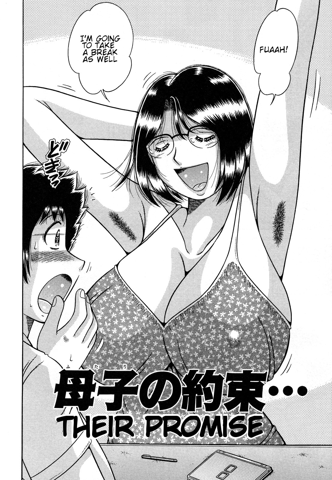Jukubo Yuugi ~Itoshii Hito~ – Chapter 1 – page 152
