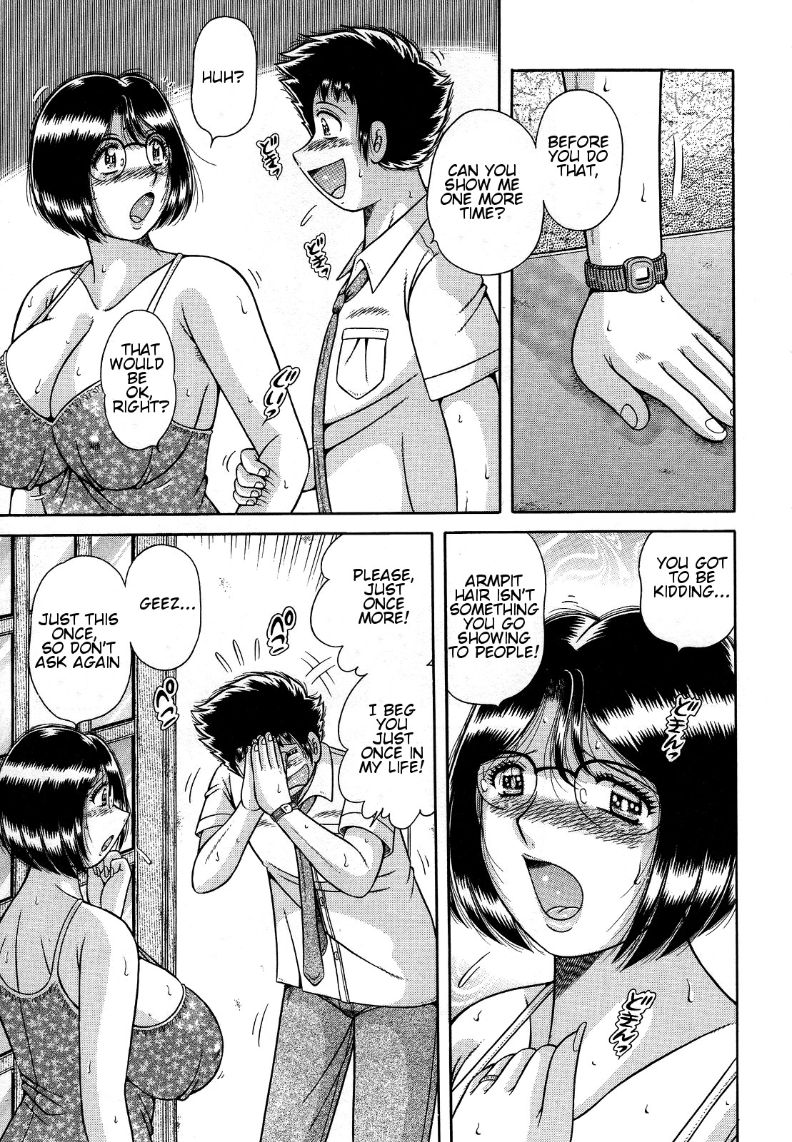 Jukubo Yuugi ~Itoshii Hito~ – Chapter 1 – page 155