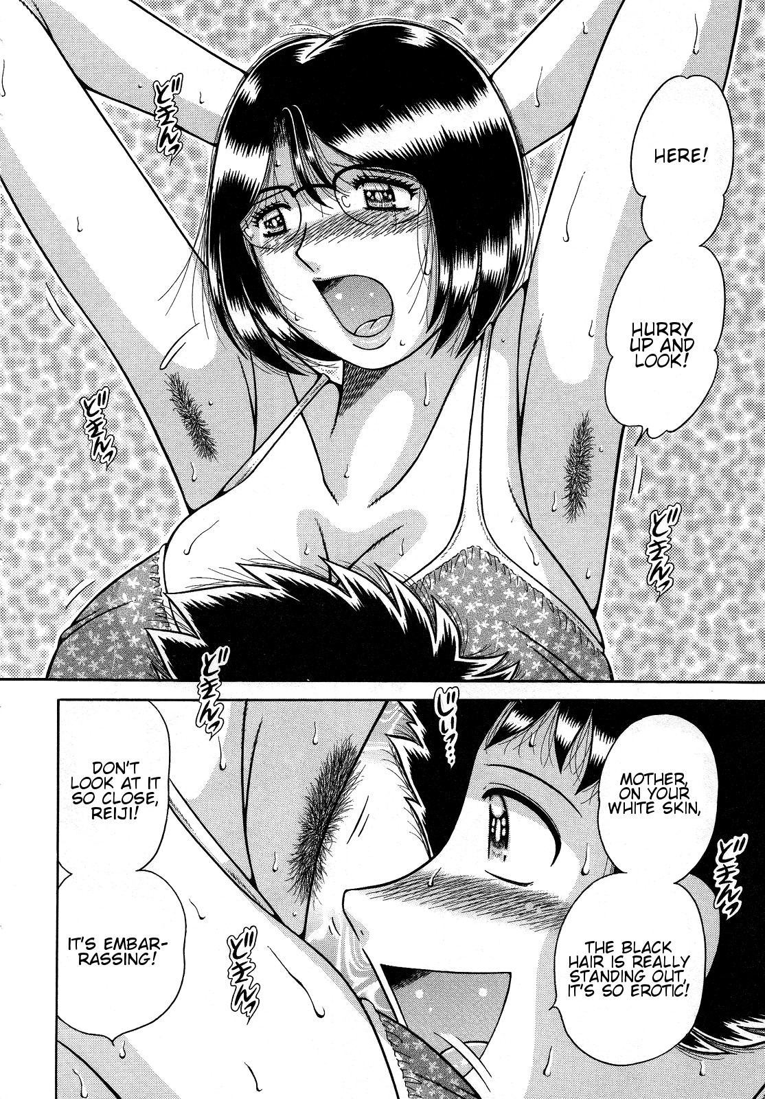Jukubo Yuugi ~Itoshii Hito~ – Chapter 1 – page 156